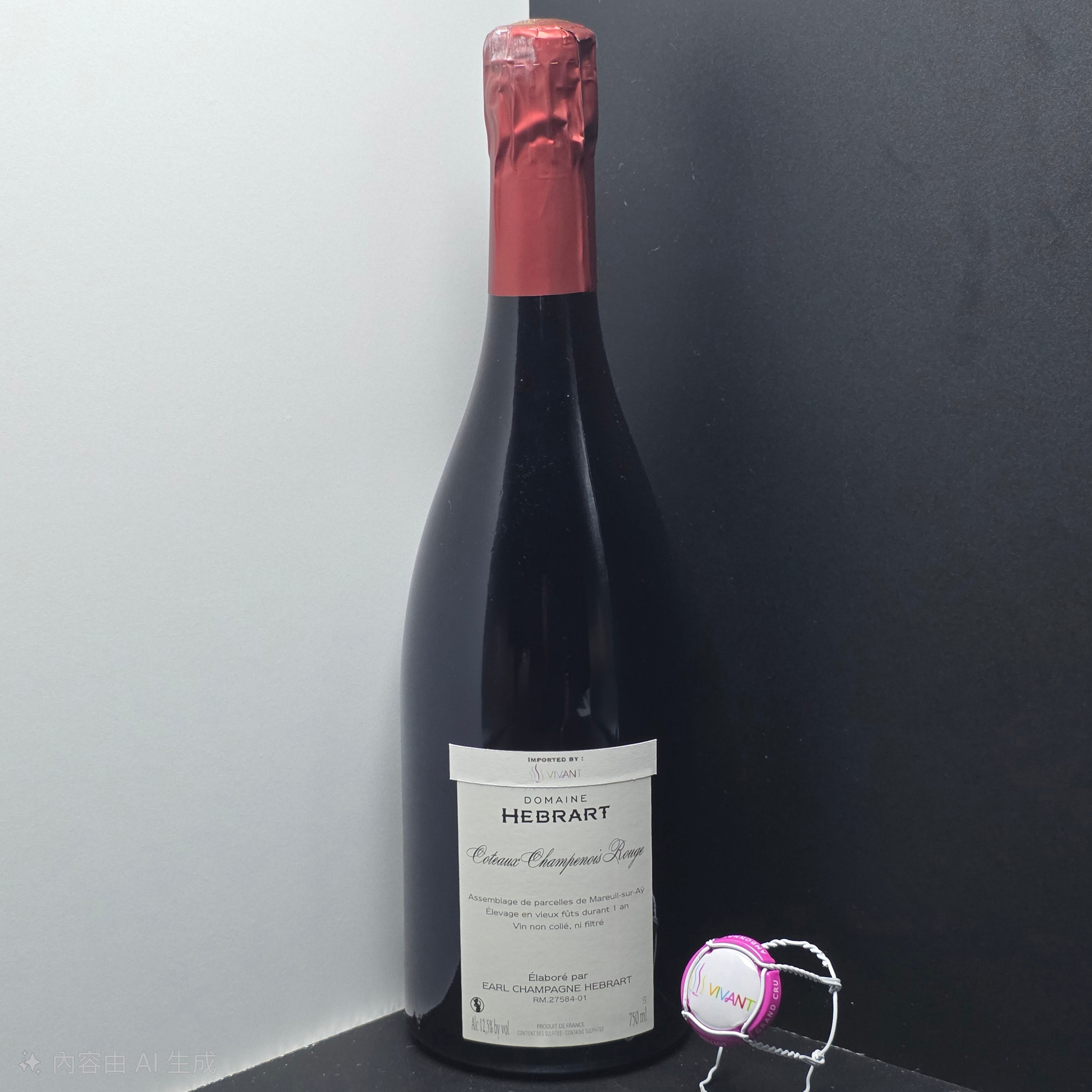 Domaine Hébrart 2023 Coteaux Champenois Rouge – Mareuil-sur-Aÿ