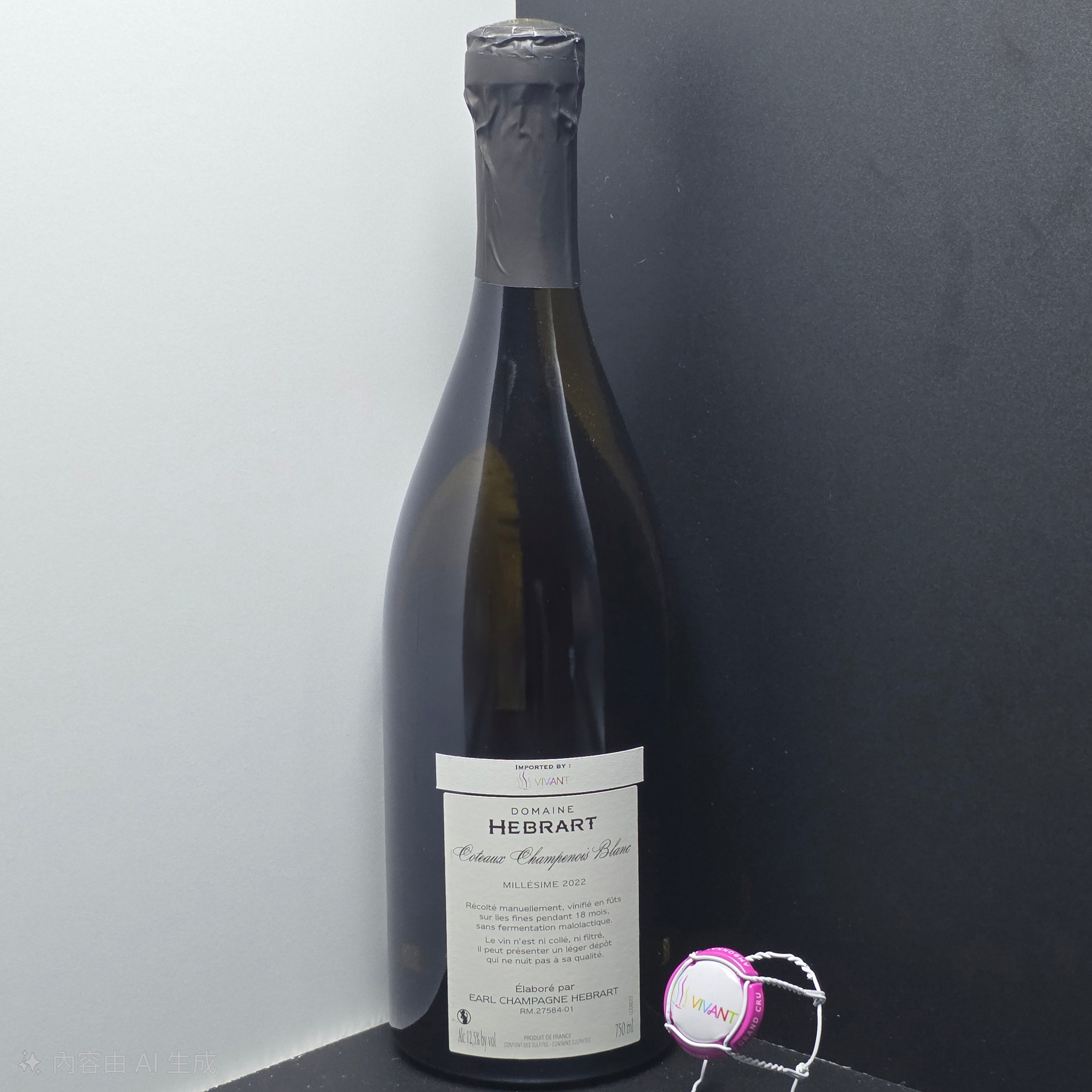 Domaine Marc Hébrart 2022 Coteaux Champenois Blanc – Mareuil-sur-Aÿ