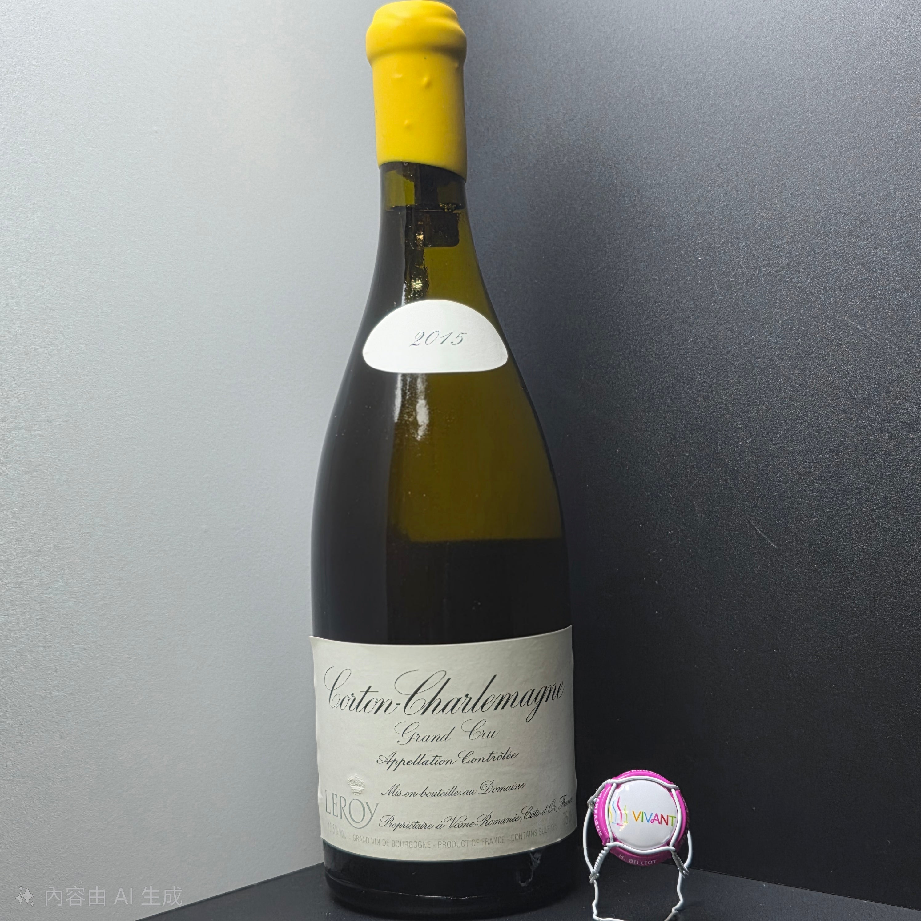 2015 Leroy Corton-Charlemagne Grand Cru, Cote de Beaune, France
